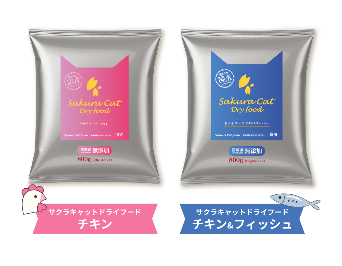 [サクラキャットドライフード]チキン / [サクラキャットドライフード]チキン&フィッシュ