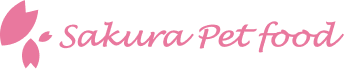 サクラペットフードのロゴ
