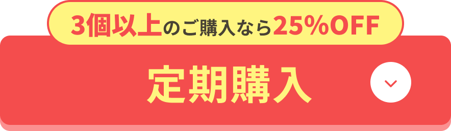 [通常購入]初回限定 送料無料
